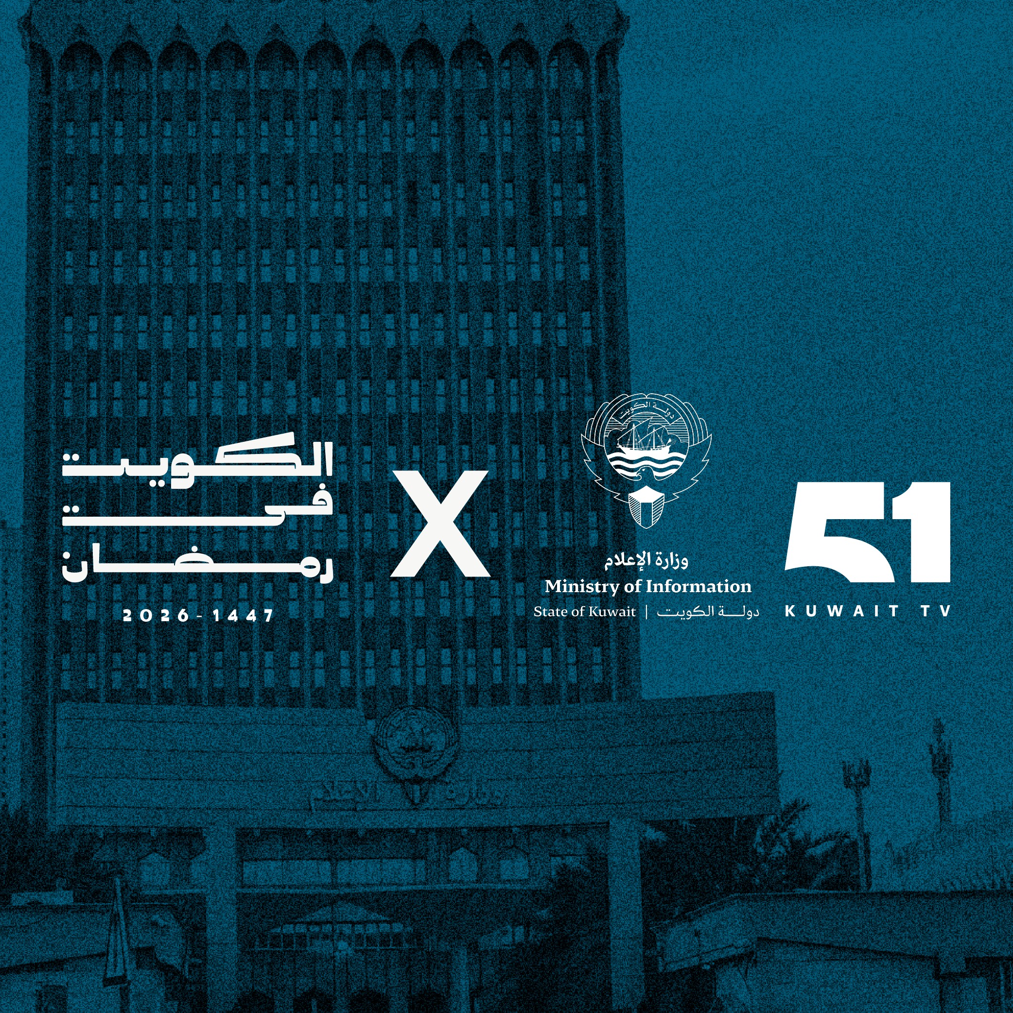 MINISTRY OF INFORMATION